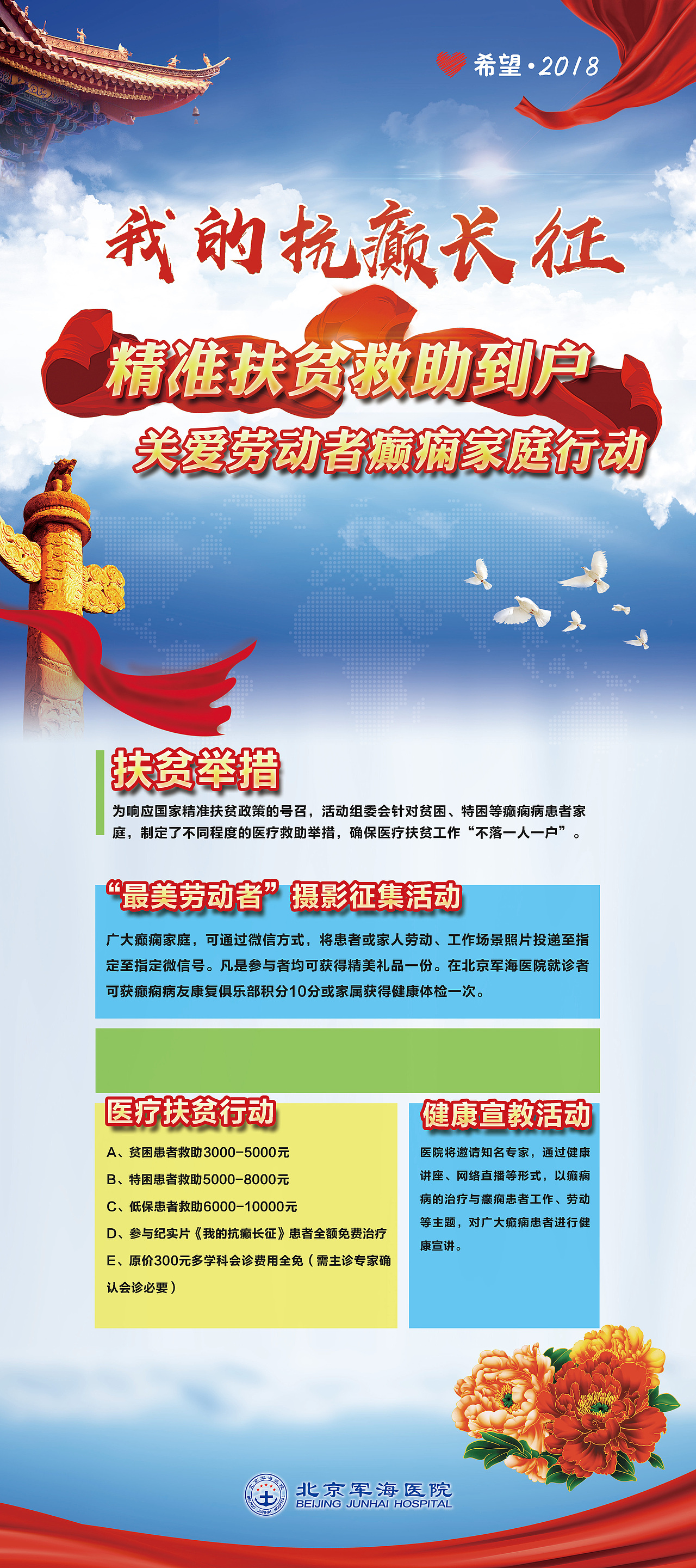 易拉宝系列（图ZMTE3ODI4NTg0） - 宣传物料 - 站酷设计师弓倚长金之垒张鑫原创素材 - 站酷ZCOOL