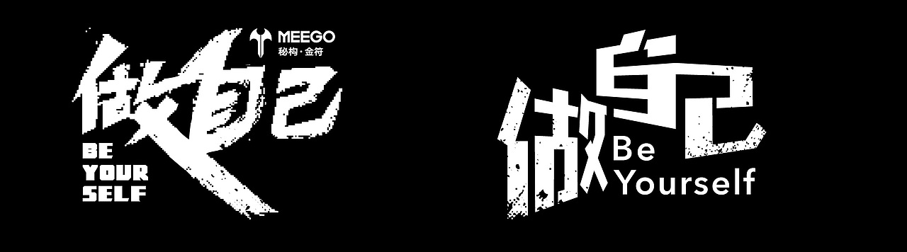 MEEGO秘构金符 | 品牌形象打造 | Sens Vision（图ZMTM2ODA1ODMy） - 品牌 - 站酷设计师感观视界Sens原创素材 - 站酷ZCOOL