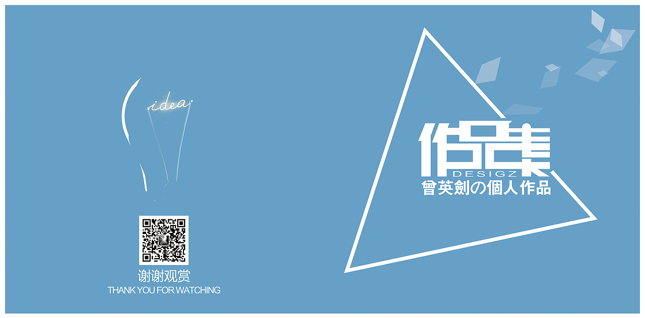作品集封面（图ZMTYwMzE0MDU2） - 书籍/画册 - 站酷设计师学海中的一粒沙原创素材 - 站酷ZCOOL