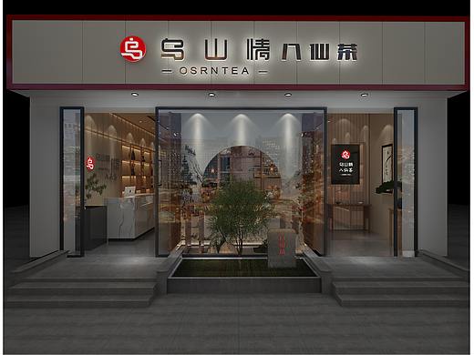 茶叶店