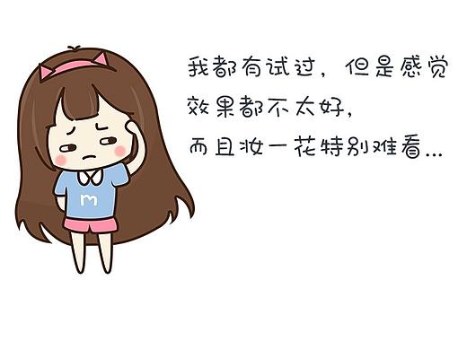 医美科普-眼部整容之开眼角