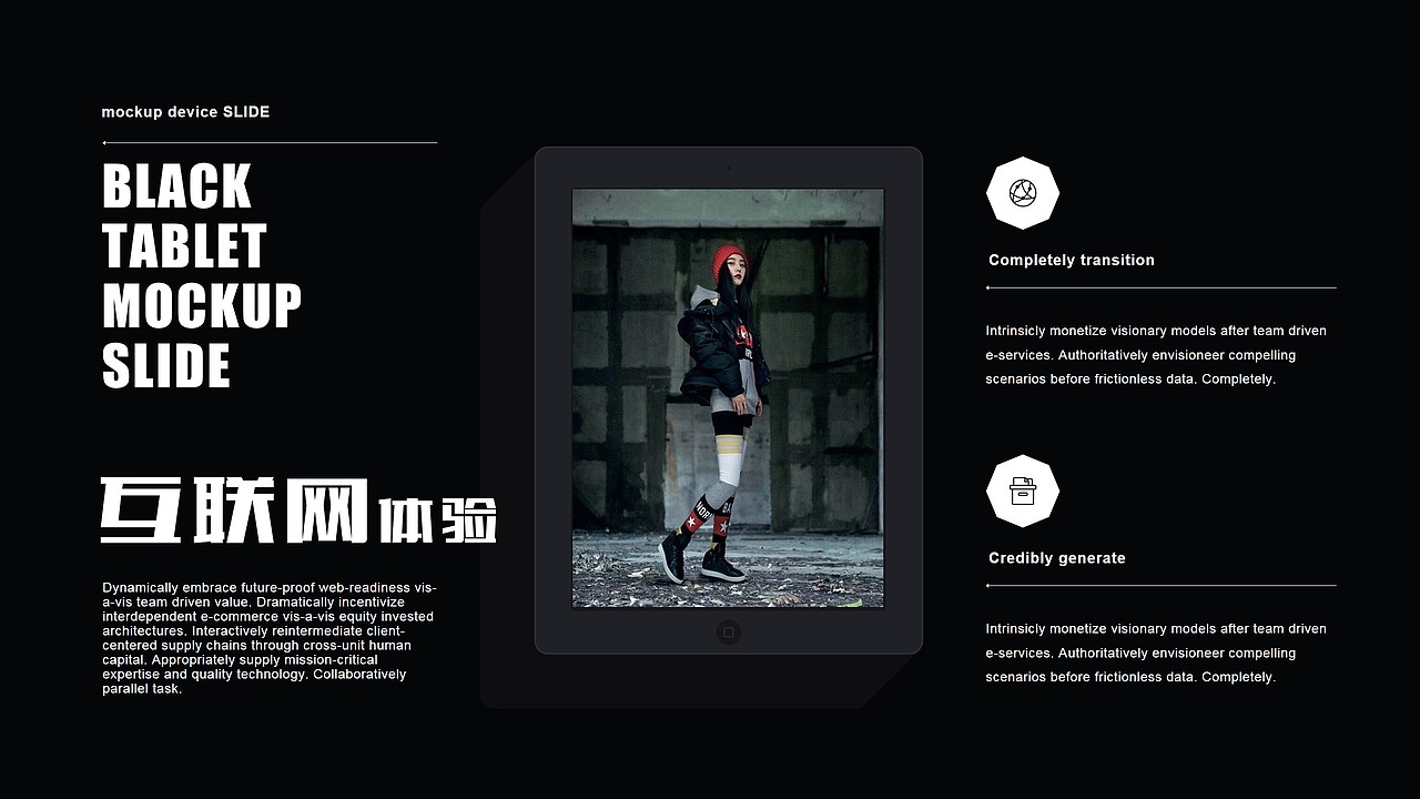 adidas阿迪达斯时尚运动品牌营销策划PPT模板（图ZNzgzNDA1MTY=） - PPT/Keynote - 站酷设计师MASEFAT工作室原创素材 - 站酷ZCOOL