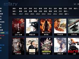 smart TV