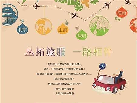 宣傳單（個人主頁-ZMjU5NTA1NTY=） - 宣傳物料 - 站酷設計師馮玉真007原創(chuàng)素材 - 站酷ZCOOL