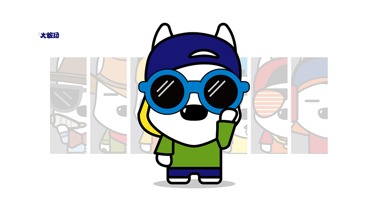 狗（图ZMTA4NTAyODQ0） - 新锐潮流插画 - 站酷设计师子晋原创素材 - 站酷ZCOOL