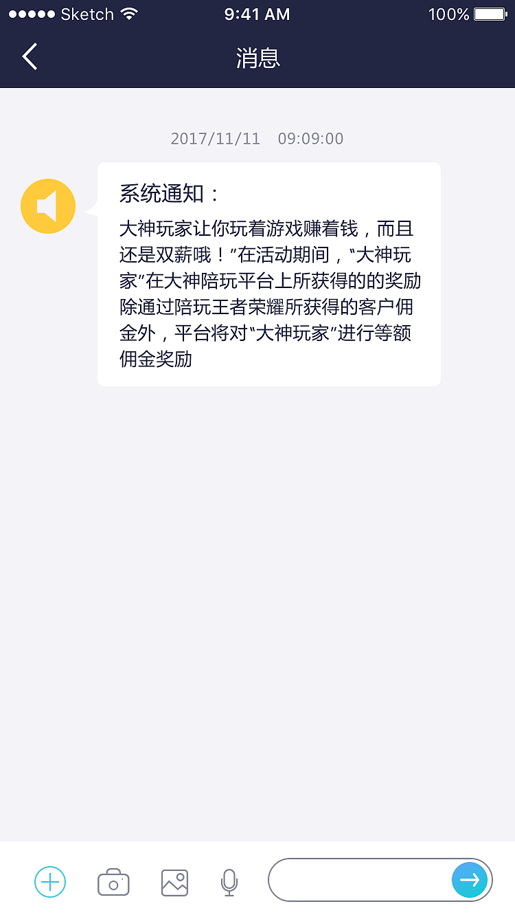 大神陪玩（图ZMTE5MDgzMTg4） - APP界面 - 站酷设计师wang后不将就原创素材 - 站酷ZCOOL