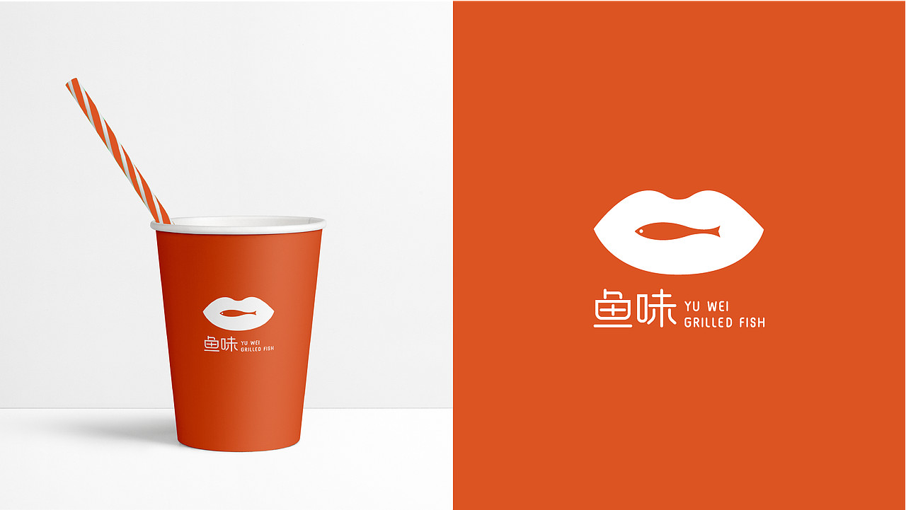 原创餐饮品牌鱼味 品牌设计