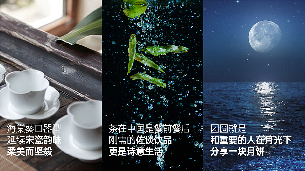 oppo中秋礼盒竞标/礼盒整体设计（图ZMjg2OTQyMjYw） - 包装 - 站酷设计师谢JIE原创素材 - 站酷ZCOOL