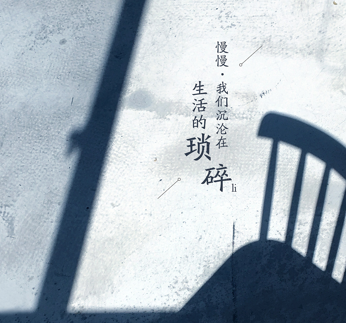 视觉日记（图ZNzIyODczNjg=） - 海报 - 站酷设计师brandnewreal原创素材 - 站酷ZCOOL
