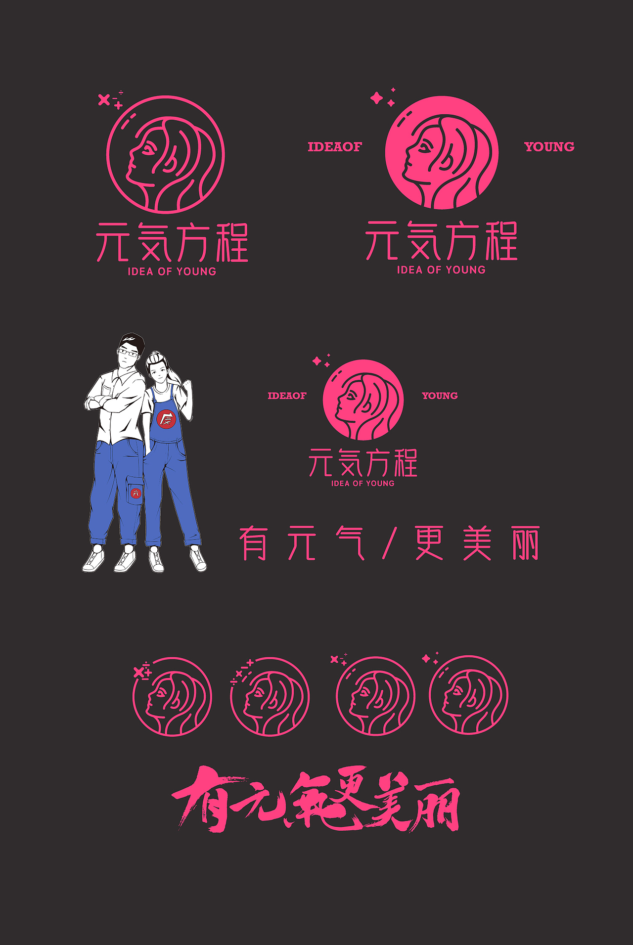 元气方程燕窝养生品牌全案-元气少女（图ZMTQyMDIyMTY4） - 品牌 - 站酷设计师深蓝设计工作室原创素材 - 站酷ZCOOL