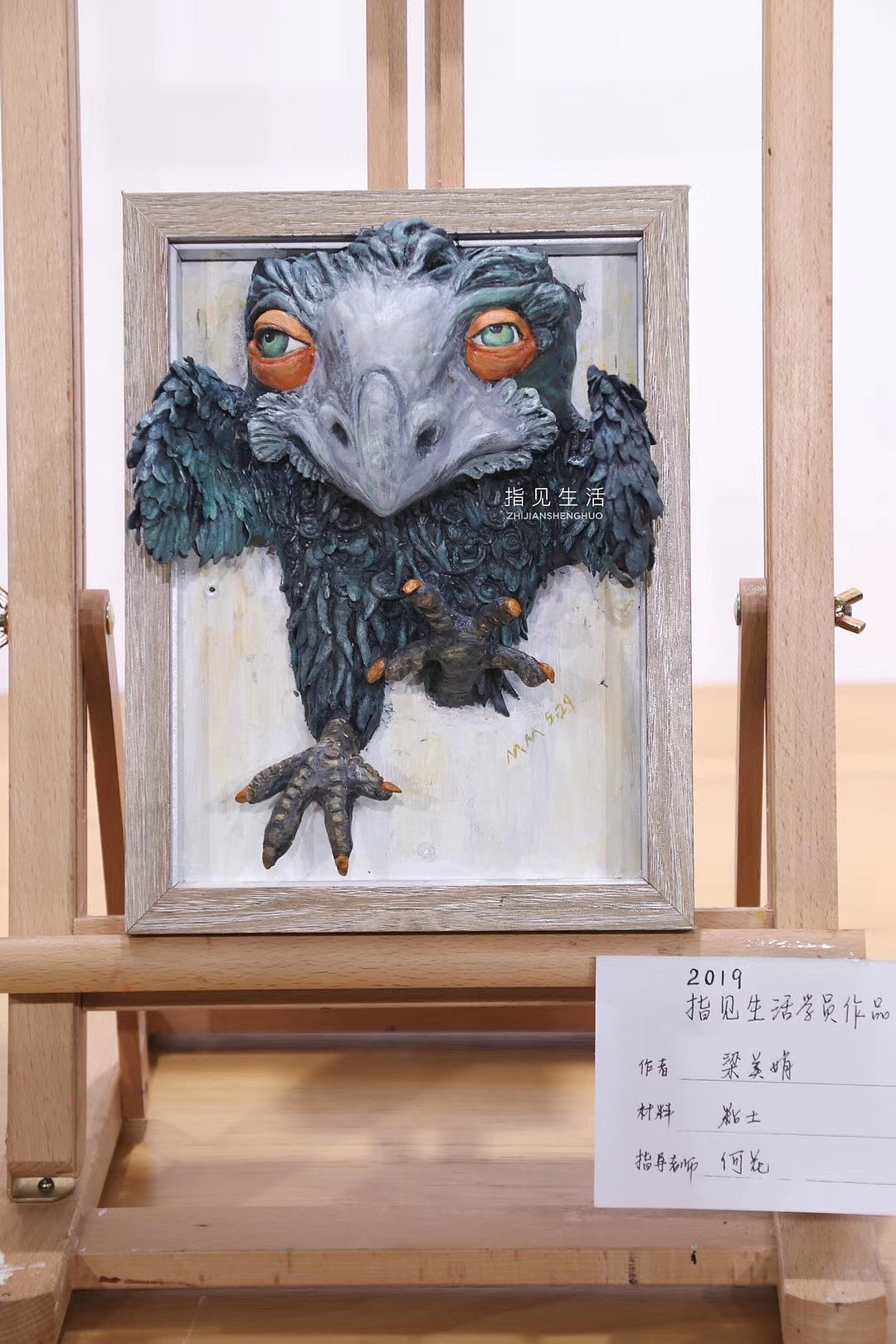 粘土浮雕画《雕?鹰?乌鸦?》