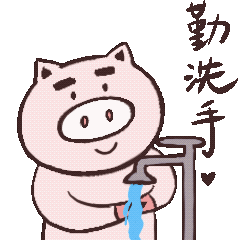 2020春节表情包（图ZMTk1NzEwMjQ4） - 其他动漫 - 站酷设计师tuzijin原创素材 - 站酷ZCOOL
