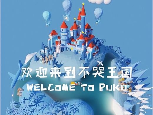 儿童用品短片