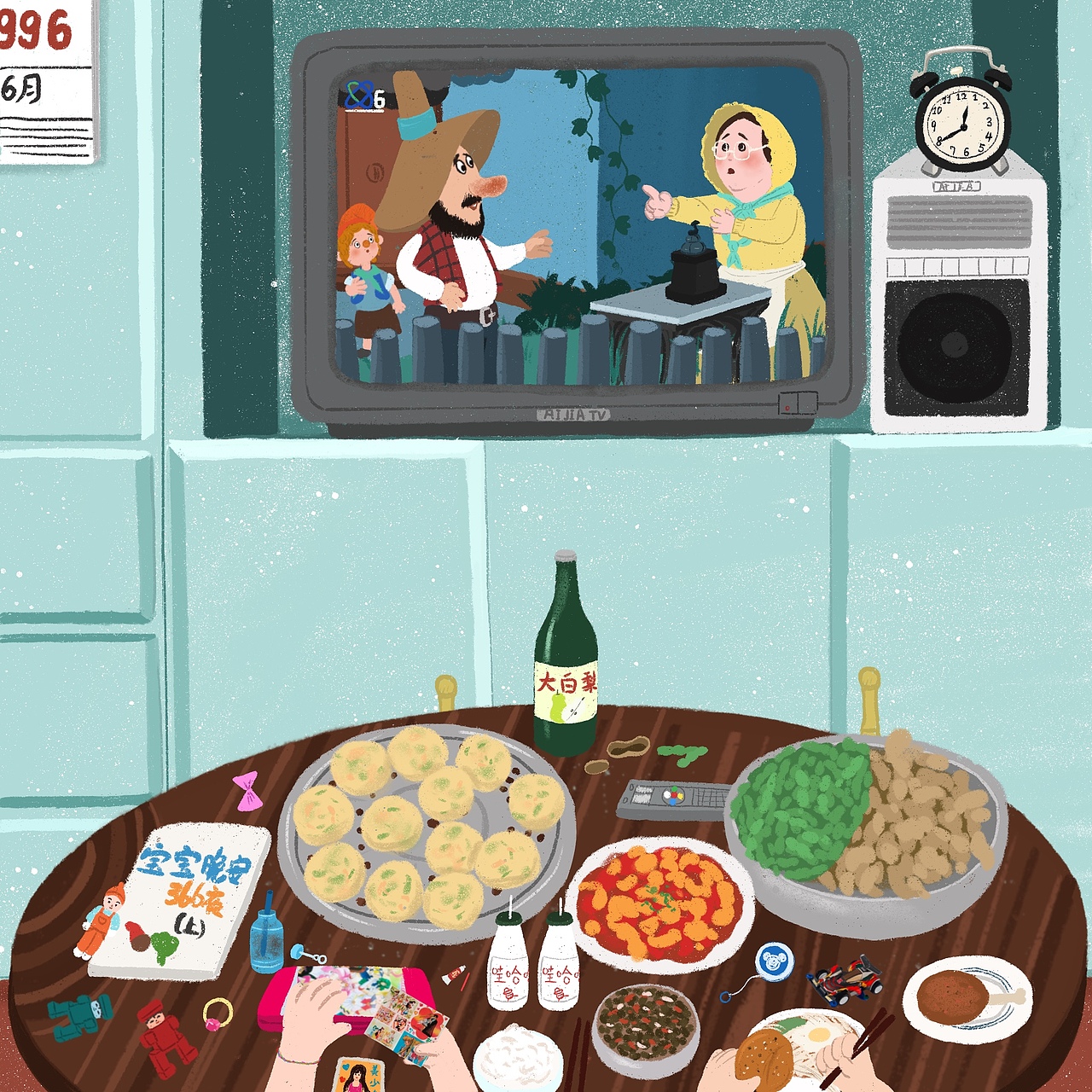 童年回憶中的姥姥家和奶奶家（圖ZMjU3NzU2MTU2） - 藝術(shù)插畫 - 站酷設(shè)計師月半鯨魚原創(chuàng)素材 - 站酷ZCOOL