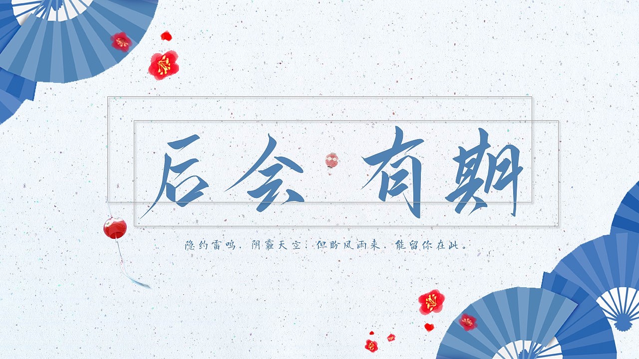 包装设计 | 日本与欧美包装的异同