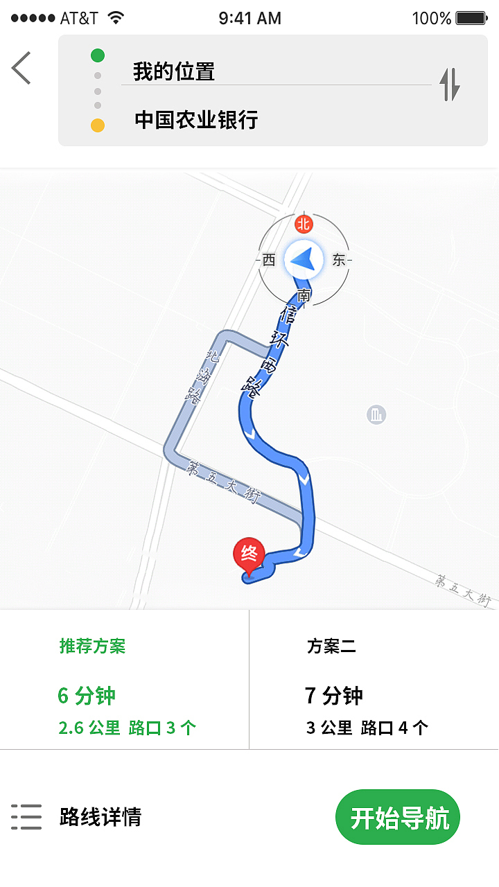 APP（Android）（图ZMTM1MzU2ODUy） - APP界面 - 站酷设计师可心er原创素材 - 站酷ZCOOL