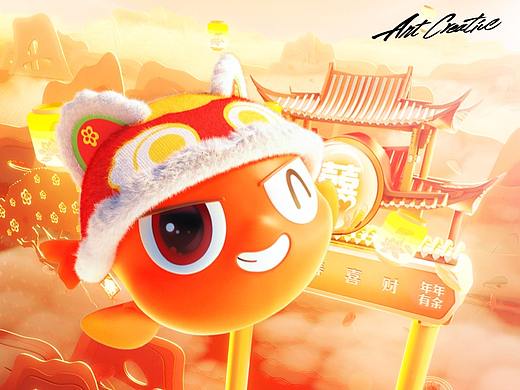 「 余额宝 」 年年有余设计大揭秘