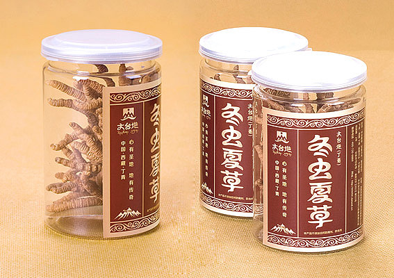 大台地冬虫夏草礼盒包装设计、高端保健品包装盒设计、保健品礼盒设计公司、上海保健品包装设计公司（图ZMTExMjk1OTY=） - 品牌 - 站酷设计师genyidesign原创素材 - 站酷ZCOOL