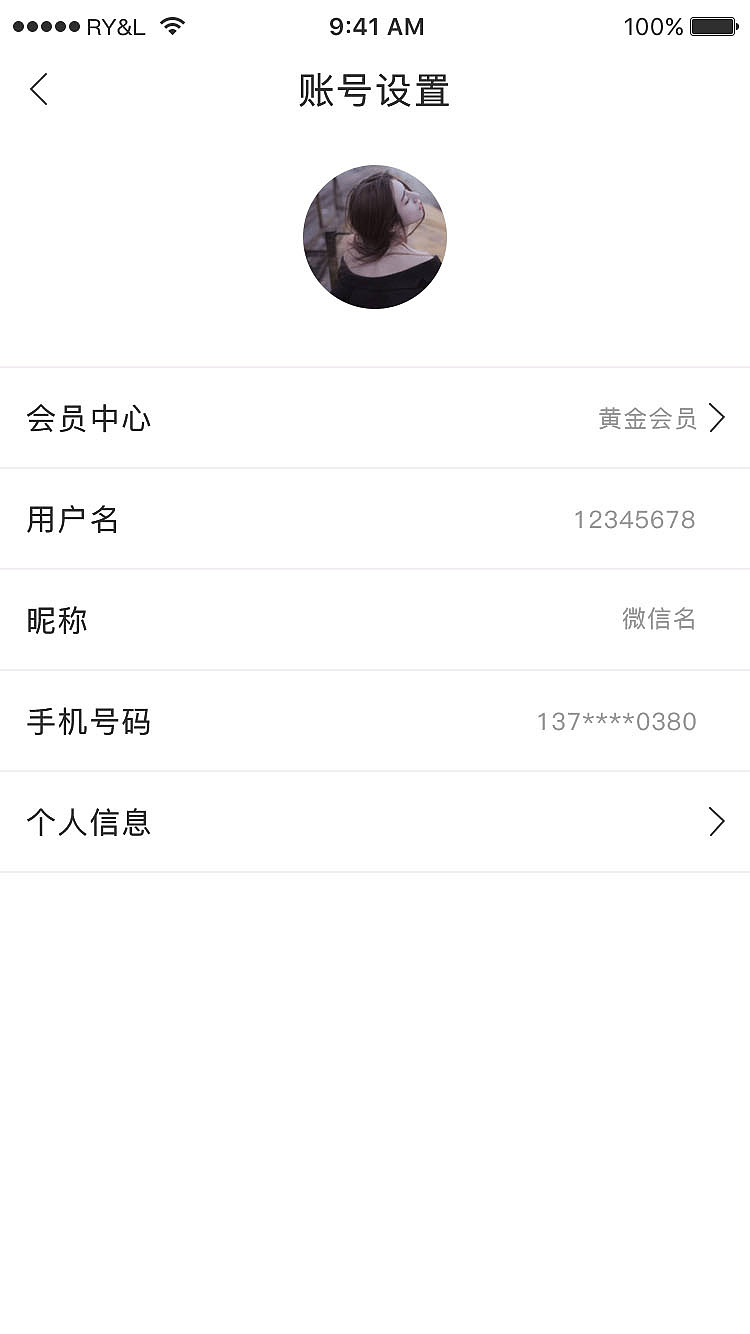 名仕俱乐部微信公众号展示