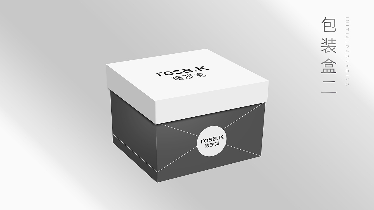两款VI设计。包装盒 手提带平面展示