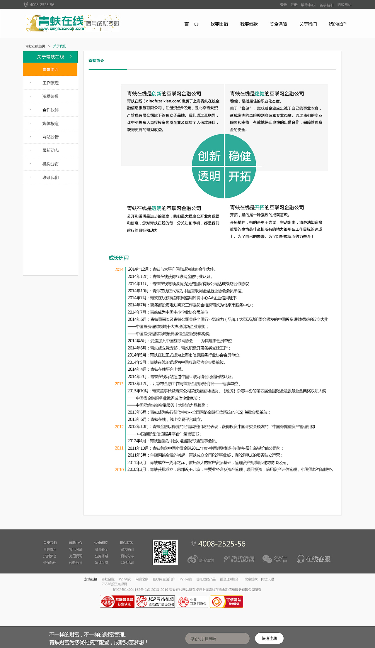 网站类（图ZMTc2MTgyODcy） - 企业官网 - 站酷设计师lwj689原创素材 - 站酷ZCOOL