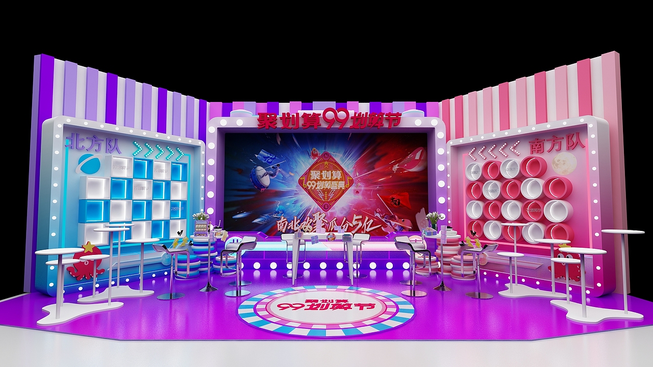 天猫聚划算直播间（图ZMjIzMzg2Mjc2） - 场景 - 站酷设计师白居易的居原创素材 - 站酷ZCOOL