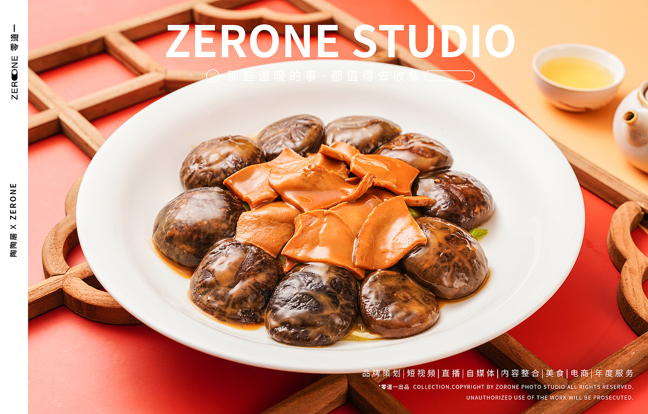 陶陶居菜品 - 宴席美食菜谱拍摄