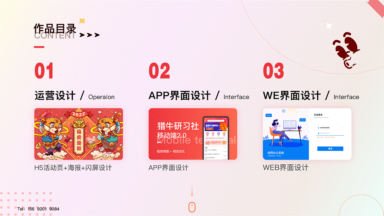 作品集（图ZMjg4ODMyNDEy） - 其他UI - 站酷设计师guoxiaoxin原创素材 - 站酷ZCOOL