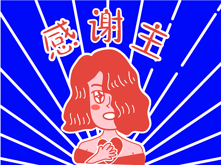 癫狂女表情包上架！！（图ZNjk3ODAzNTI=） - 网络表情 - 站酷设计师朵尸原创素材 - 站酷ZCOOL