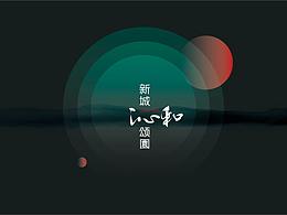 地产广告