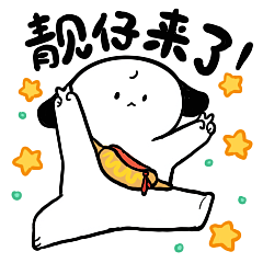 小狗niko软萌系日常表情包