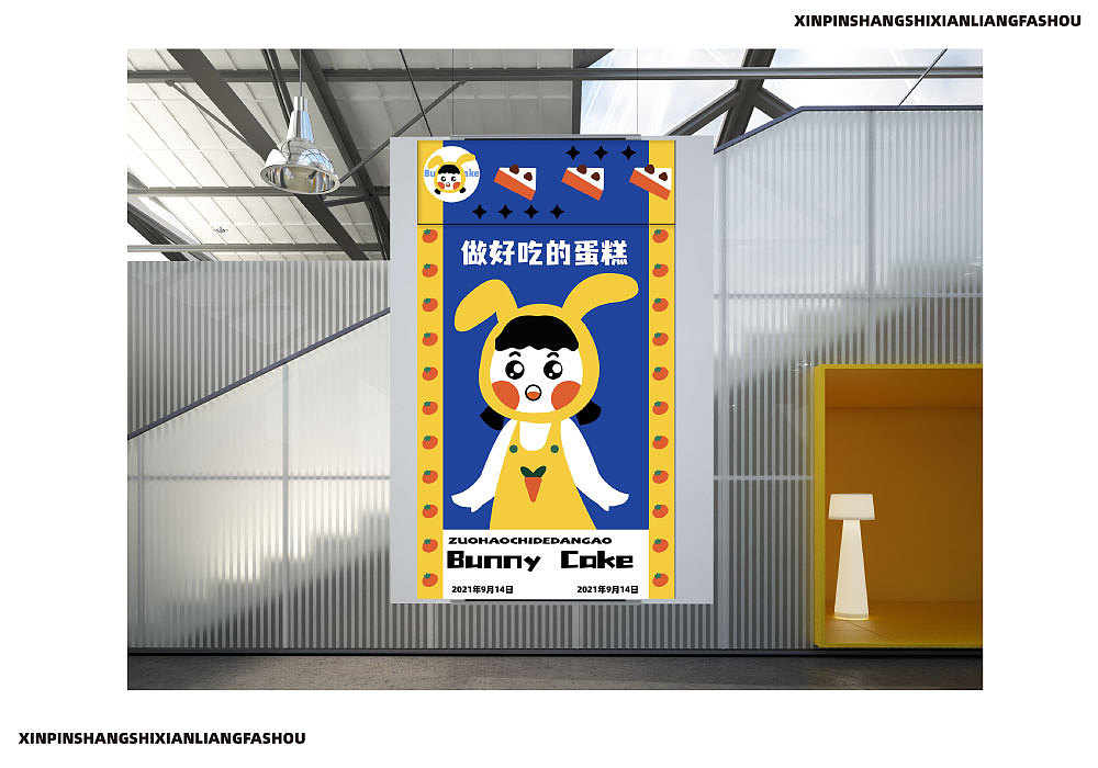 品牌kv—甜品店（图ZMjcxNzA2MDI0） - 商业插画 - 站酷设计师醉倒在酒窝里原创素材 - 站酷ZCOOL