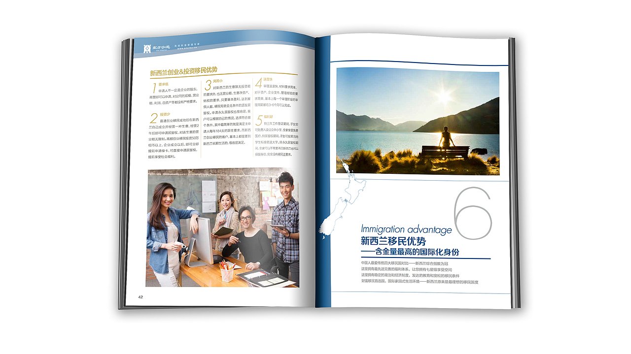 New Zealand 海外七星级 #移民画册（图ZODk2NzI0MzY=） - 书籍/画册 - 站酷设计师matong_guo原创素材 - 站酷ZCOOL