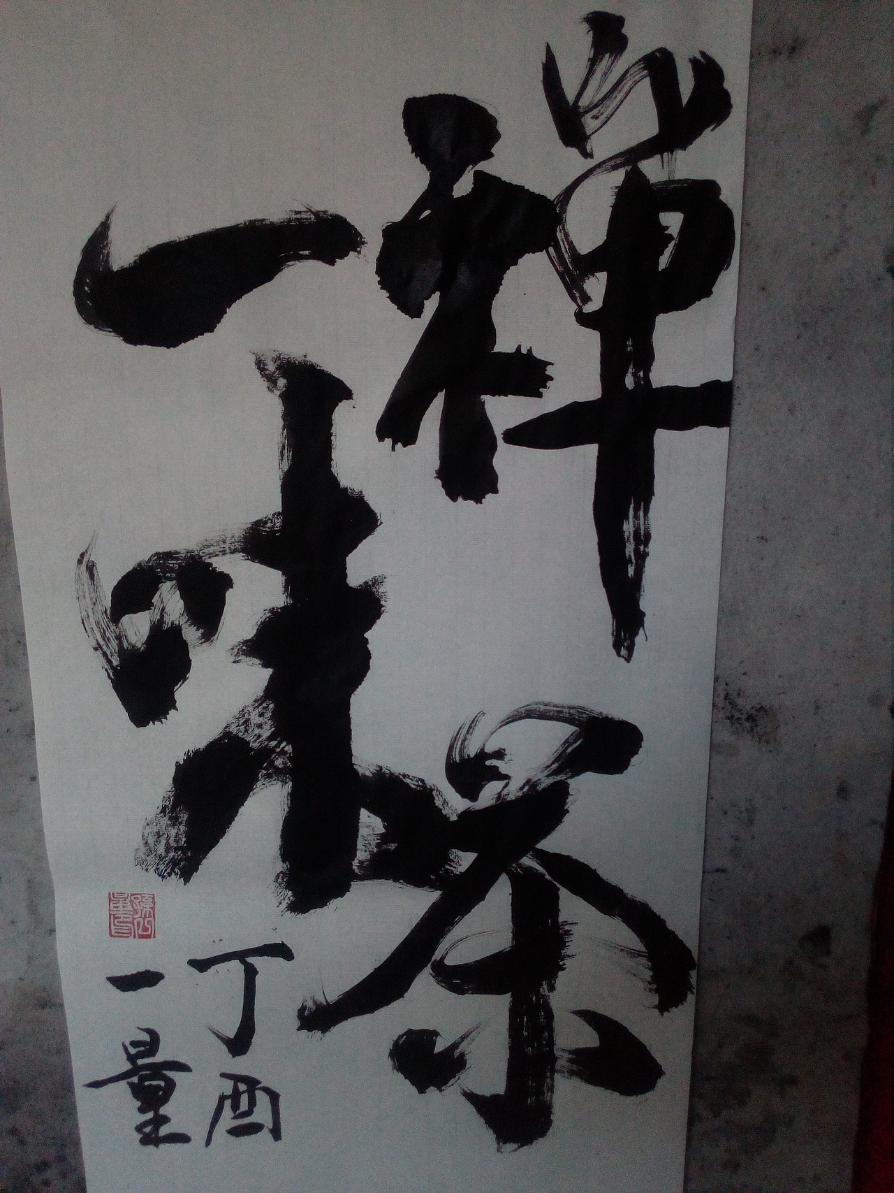 书法批发定制 书法定制书法定制价格_优质书法定制批发