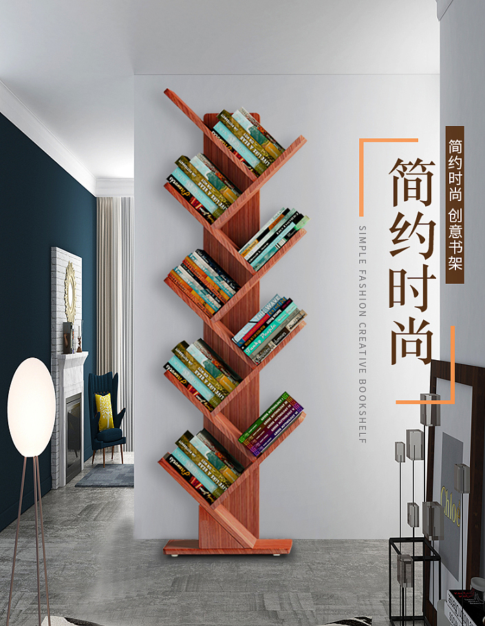 C4D書架（圖ZMTkxOTAxMDgw） - 其他三維 - 站酷設(shè)計(jì)師楓玨原創(chuàng)素材 - 站酷ZCOOL