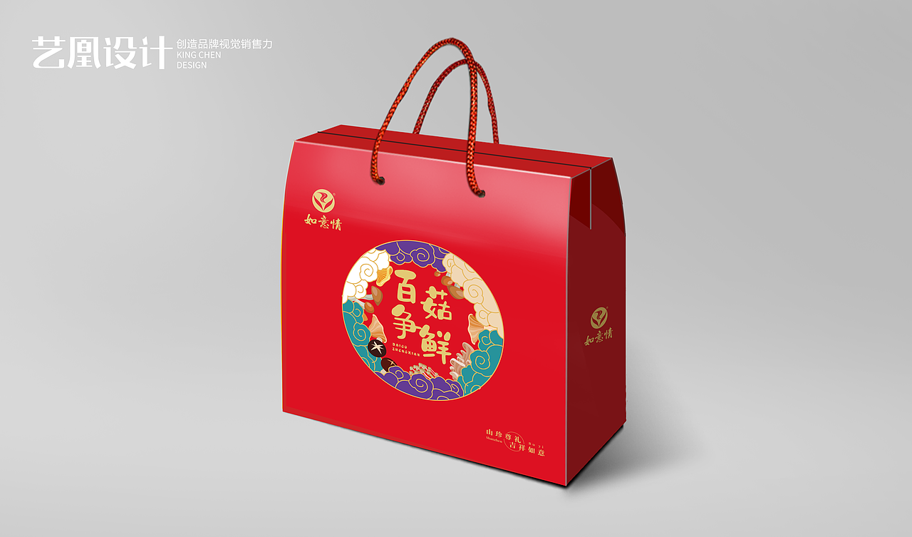 喜庆香菇礼盒包装