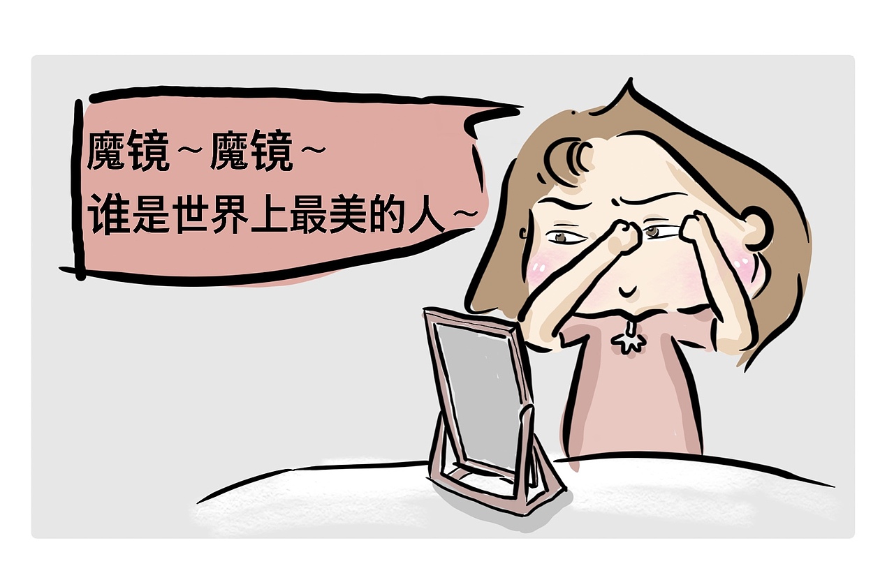 《事情是这个样子的》系列之：关爱（图ZMjUxNTY2Mzk2） - 中/长篇漫画 - 站酷设计师赖壮壮原创素材 - 站酷ZCOOL