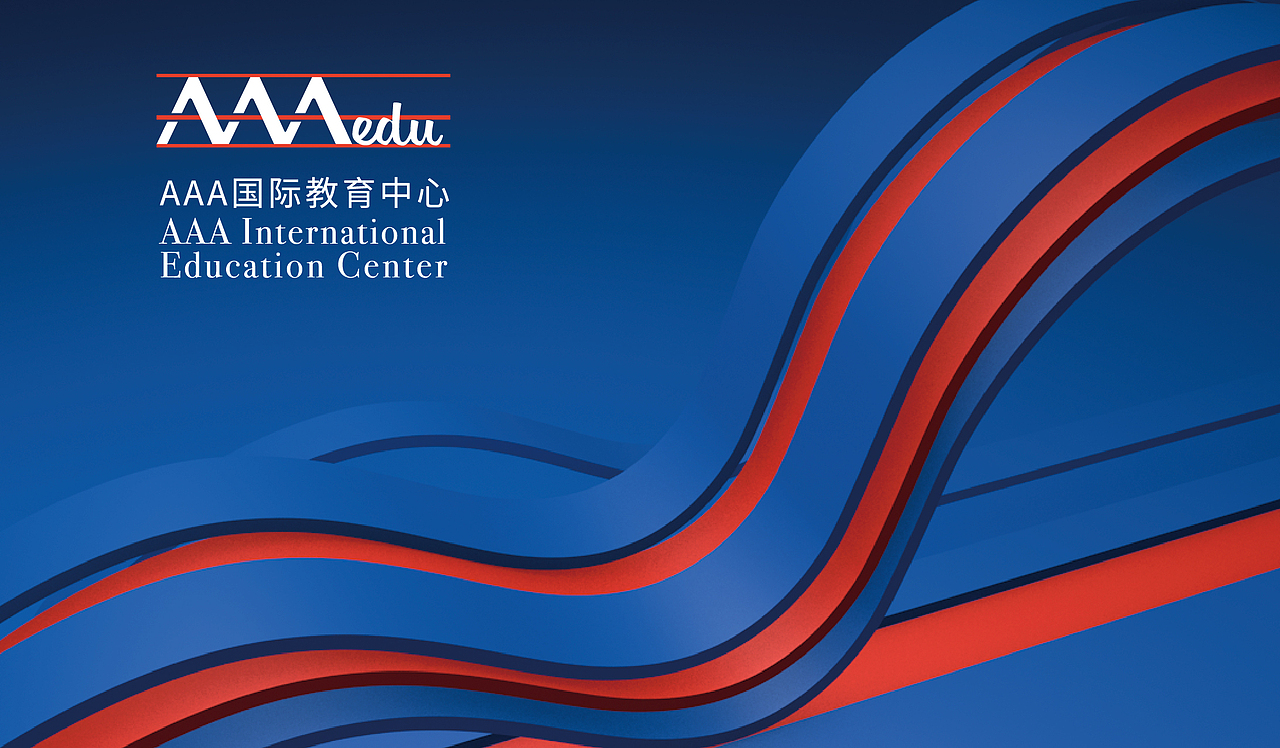 AAA国际教育中心(图ZMjg3MjgyMzgw) - 品牌 - 站酷设计师欧阳maxbrand原创素材 - 站酷ZCOOL