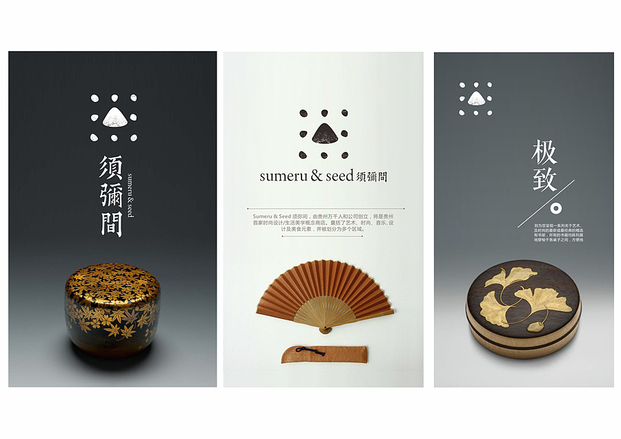上行设计/ 提案飞机稿也疯狂(图ZMjIwMTE2MjA=) - 品牌 - 站酷设计师石昌鸿原创素材 - 站酷ZCOOL