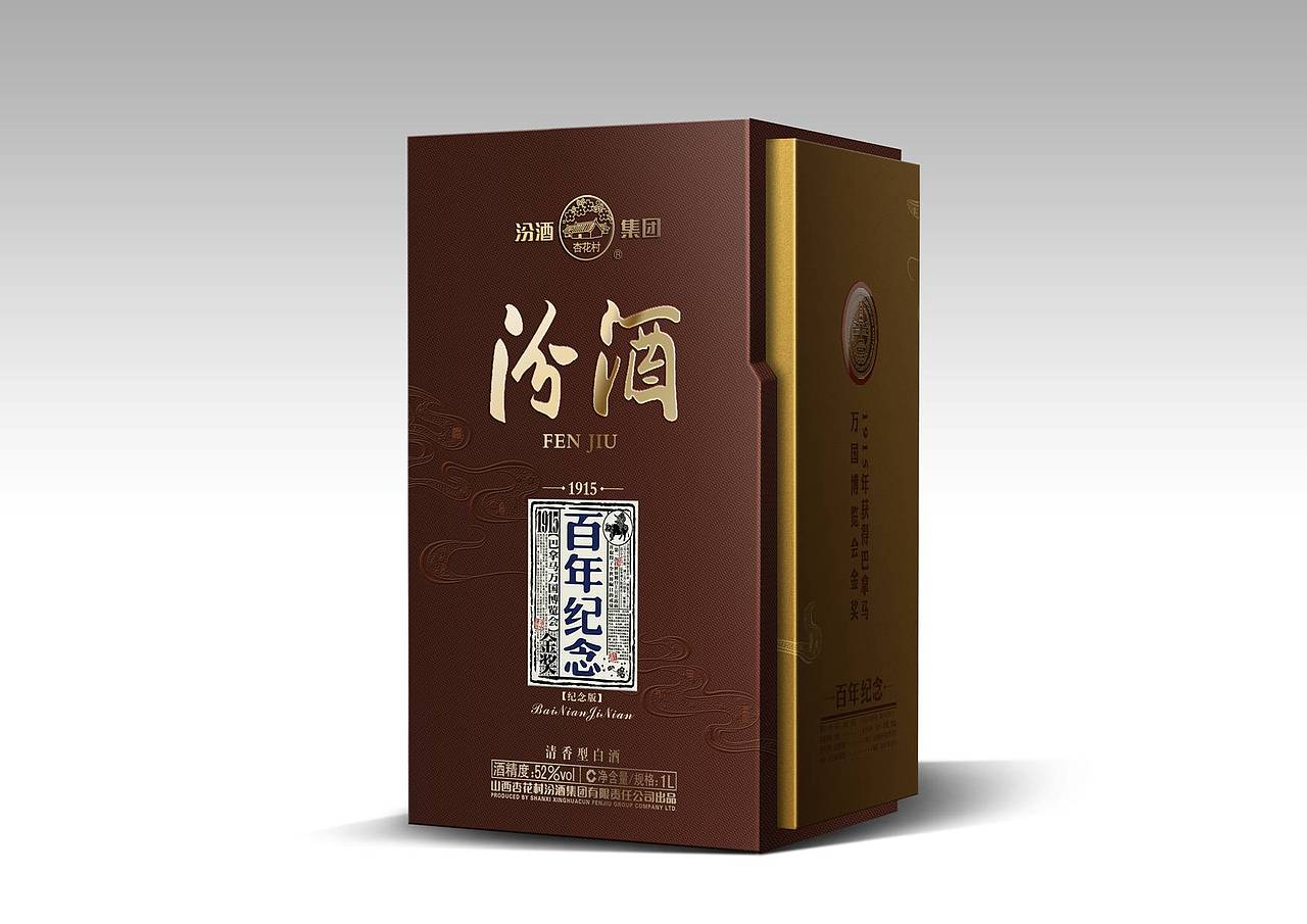 汾酒集团-百年纪念（图ZNTM2ODI1NDQ=） - 包装 - 站酷设计师藝孑原创素材 - 站酷ZCOOL
