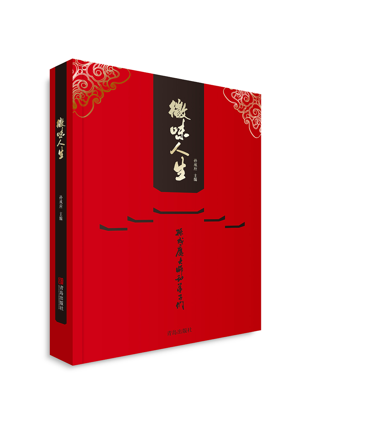 书籍封面（图ZMTE0MDg1ODY4） - 书籍/画册 - 站酷设计师MichaelaD原创素材 - 站酷ZCOOL