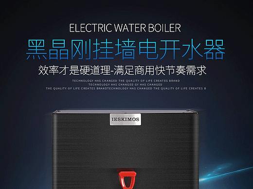 饮水器详情页（个人主页-ZMjc5MjgyMzY=） - 电商 - 站酷设计师K705094069原创素材 - 站酷ZCOOL