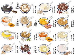 食物插画