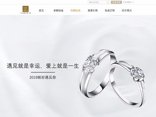 珠宝