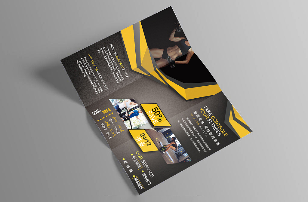 折页（图ZMTU4NjEwNjky） - 其他平面 - 站酷设计师沙漠中的希望者原创素材 - 站酷ZCOOL