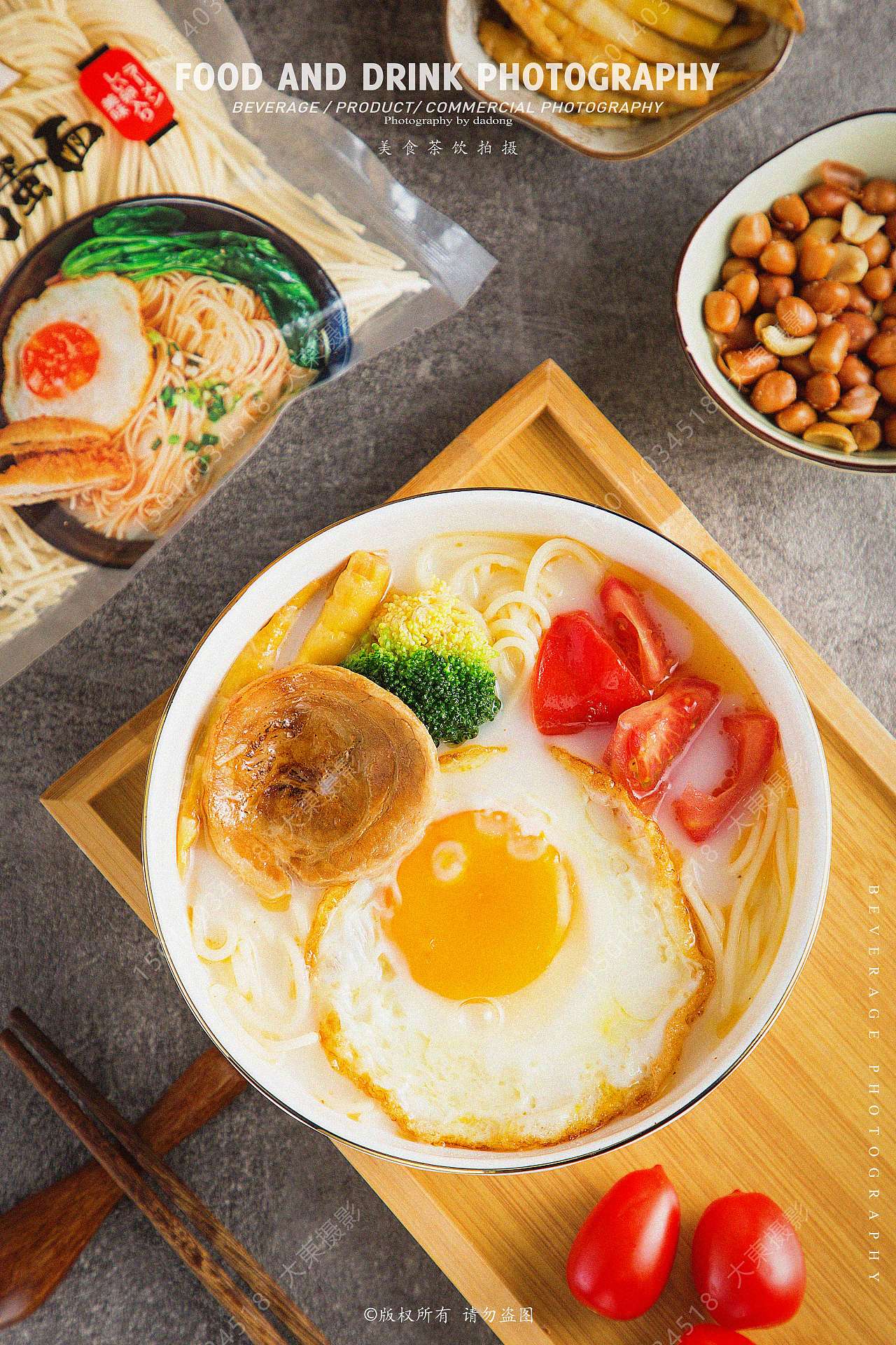 拉面--美食摄影