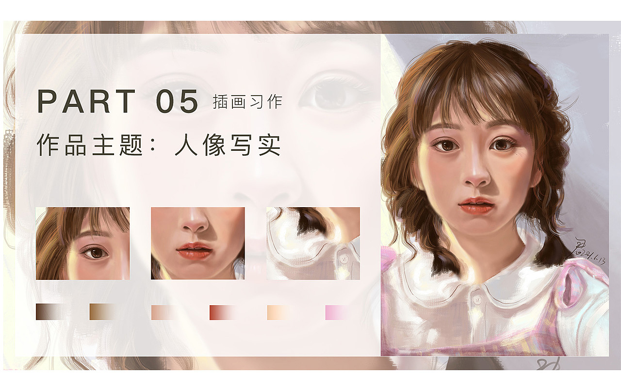 2021上半年作品集（图ZMjY2ODgwOTI4） - 儿童插画 - 站酷设计师君梓JZ原创素材 - 站酷ZCOOL