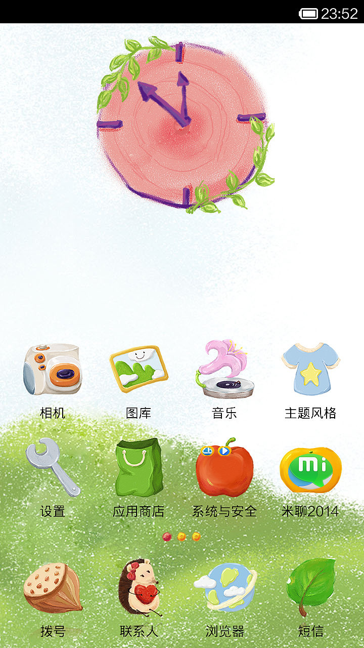 刺猬小生活（图ZMTg2MDQ0MjQ=） - APP界面 - 站酷设计师无敌阿姨原创素材 - 站酷ZCOOL