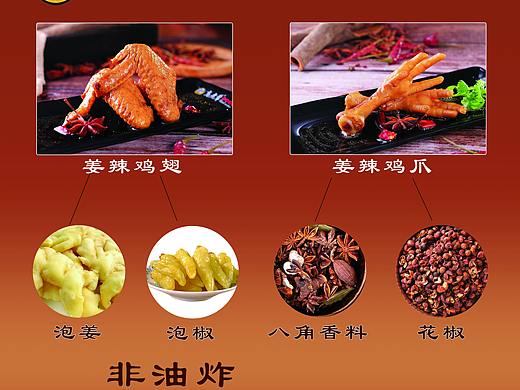 高老辈海报（个人主页-ZMzE3MjA0MzY=） - 海报 - 站酷设计师i善良原创素材 - 站酷ZCOOL