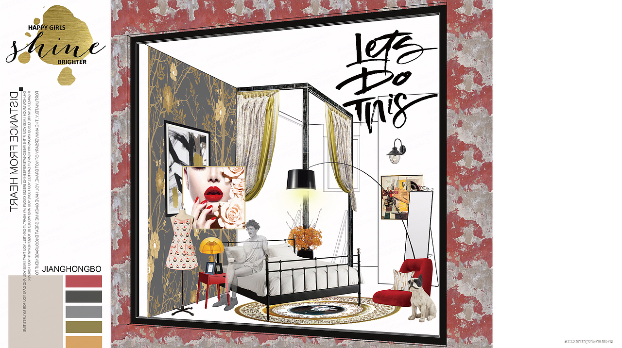 邻里模式下的城市居住空间环境探究